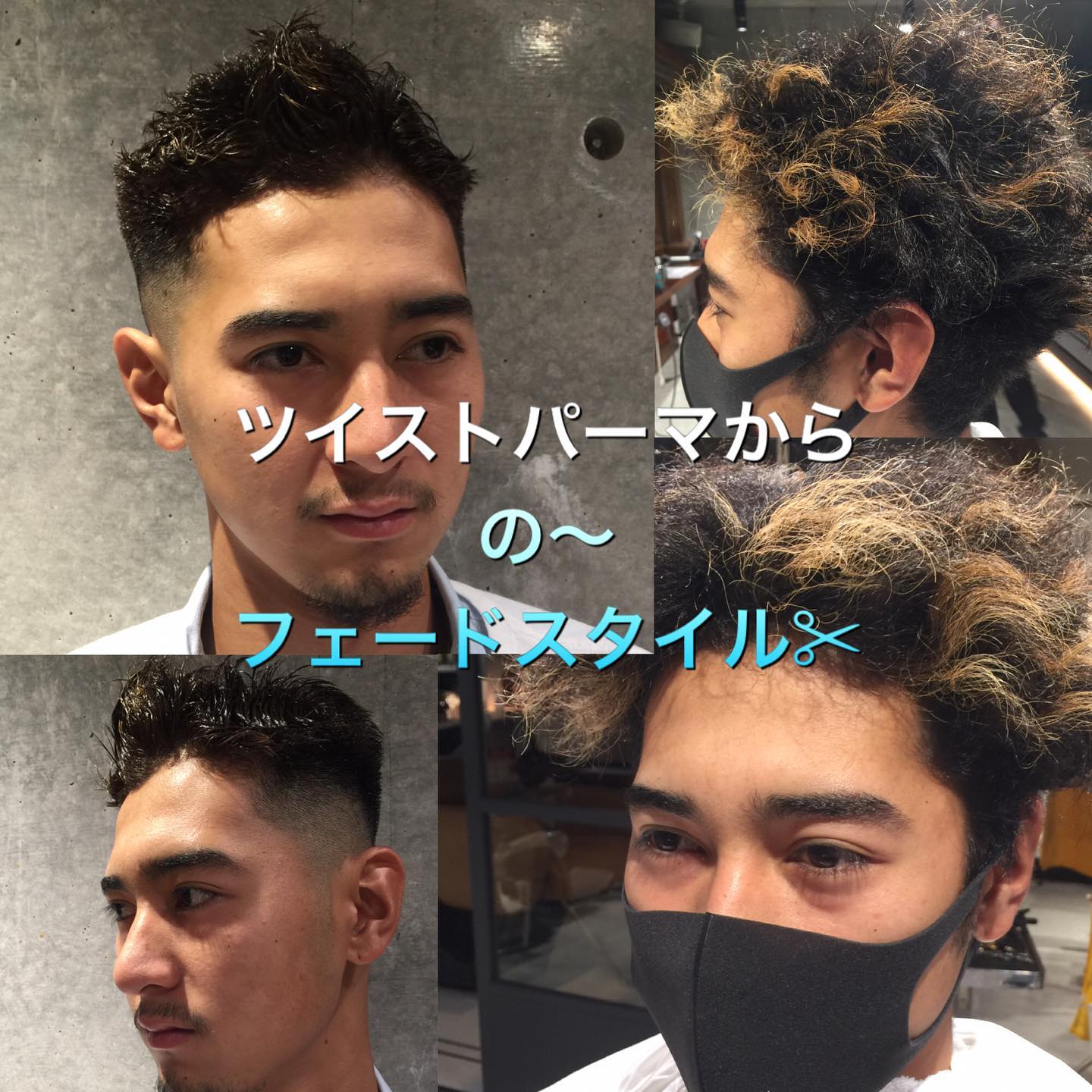 メンズグルーミングサロン 